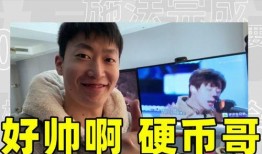 大哥老瓜皮爆料视频大全,欢乐瞬间，笑料横生